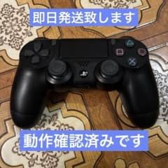 ✴︎迅速即日発送✴︎良品 Sony PlayStation 4 純正コントローラーのサムネイル