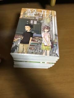 聲の形 1〜7巻 全巻セットのサムネイル