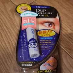 D-UP ディーアップ アイラッシュフィクサーEX 552のサムネイル