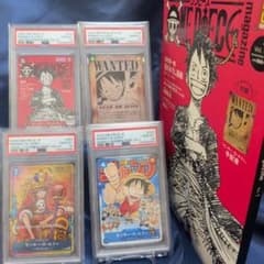 PSA10】4連番 ルフィ マガジン 手配書 キング ジャンプセット - メルカリ