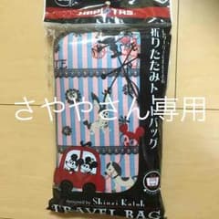 旅行にも使える折りたたみバッグ☆のサムネイル