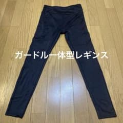 Atsugi ブラック レギンス LLサイズのサムネイル