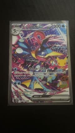 ゲッコウガex SAR MEGA 拡張パック 30th CELEBRATION…のサムネイル
