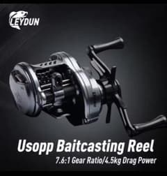 新品 右巻きLEYDUN Usopp bfs 渓流 giu99 ダイワ シマノ - メルカリ