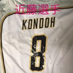 2020ファイターズ ユニフォーム近藤選手のサムネイル