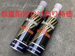 メルカリ限定特価で本物を！丸山モリブデン 幻のEX250Cサスペンション2本 メルカリ限定特価で本物を！丸山モリブデン 幻のEX250Cサスペンション2