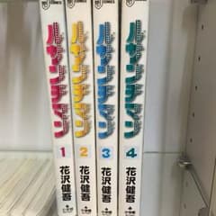 ルサンチマンのサムネイル