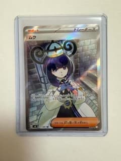 ポケモンカード ムク srのサムネイル