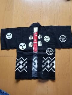 お祭り　子供用　はんてんのサムネイル