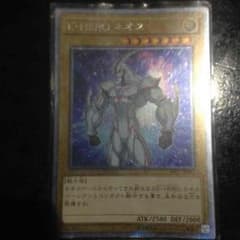 遊戯王 ネオスのサムネイル