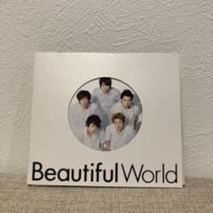 嵐DVD  Beautiful Worldのサムネイル