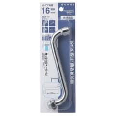 SANEI(サンエイ) 泡沫自在パイプ 水はね防止 直径16mmのサムネイル