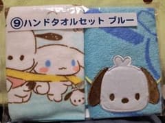 サンリオ シナモン ポチャッコ当たりくじ タオルセット - メルカリ