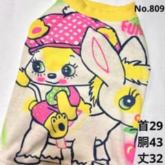 ○犬服○ハンドメイド 胴43 NO.809 - メルカリ