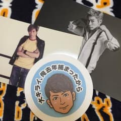 お取り置き。。。のサムネイル