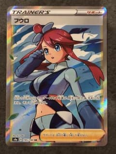 フウロ SR S4a シャイニースターV 195/190 - メルカリ