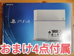 PlayStation4 グレイシャー・ホワイト 500GB おまけ付のサムネイル