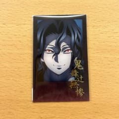 鬼滅の刃 ダイニング お楽しみくじ チェキ 鬼舞辻無惨 - メルカリ