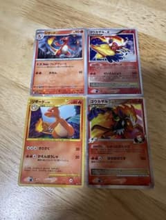 3*★様 ポケモンカード リザード ゴウカザル 4枚セットのサムネイル