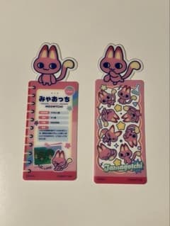 ブックマークコレクション たまごっちVol.3のサムネイル