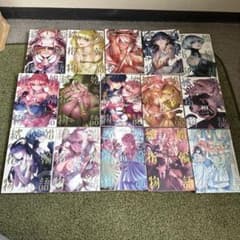 結婚指輪物語 全15巻セット※uta様専用のサムネイル