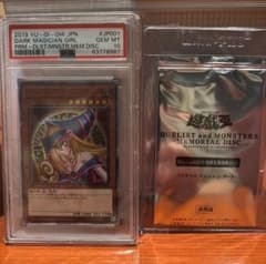 20周年ブラックマジシャンガール　PSA10 GEM MTのサムネイル