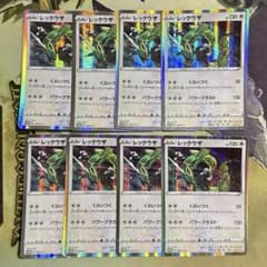 4枚 レックウザ くらいつく プロモ 003/s-p スターターセット 4枚 レックウザ くらいつく プロモ 003/s-p スターターセット - メルカリ