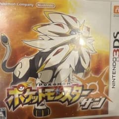 ポケットモンスター サン (ニンテンドー3DS)のサムネイル