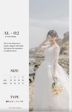 【最終値下げ】ウェディングドレスのサムネイル