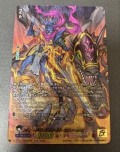 ドラゴンナイトネハーレン【15thSP】 - メルカリ