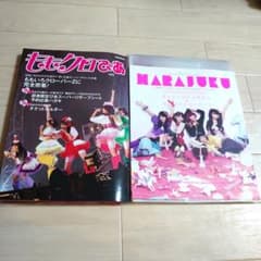 希少 新品未開封 ももクロぴあ harajuku きゃりーぱみゅぱみゅコラボのサムネイル