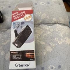 Thumbnail of Greeshow 防災ラジオ XLN-383 本体