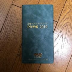 Fushakoさま専用のサムネイル