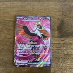 キチキギスex SR SV6a ナイトワンダラー 081/064のサムネイル