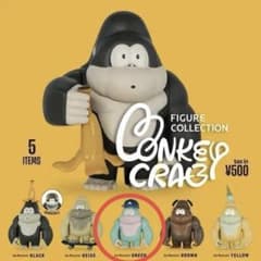 MONKEY CRAB フィギュアコレクション　モンキークラブのサムネイル