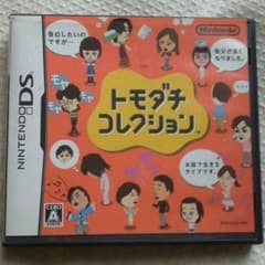 トモダチコレクションのサムネイル