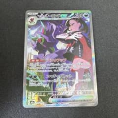 センタリング⭕️美品⭕️マリィのオーロンゲex SAR - メルカリ