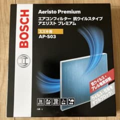 BOSCH エアコンフィルター AP-S03 抗ウイルスタイプ 1個のサムネイル