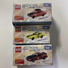 イトーヨーカドー限定 トミカ3台セット | Mercari