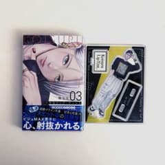 Koisuru Lip Tint Volume 3 All Pre-Owned Acrylic Stand