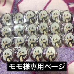ヒロアカ　死柄木弔　グリッター缶バッジ　イニシャル　エンスカイ ヒロアカ 死柄木弔 グリッター缶バッジ イニシャル エンスカイ - メルカリ