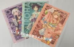 超かぐや姫　　POP UP 京都IP書店　かぐや彩葉ヤチヨ　和紙風クリアファイル 和紙風 クリアファイル 3種 京都IP書店 超かぐや姫！ ヤチヨ 彩葉