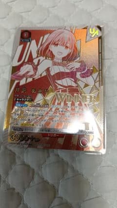 未開封　ユニオンアリーナ 芹沢あさひ WINNERウィナー　学園アイドルマスター 未開封 ユニオンアリーナ 芹沢あさひ WINNERウィナー 学園アイドル