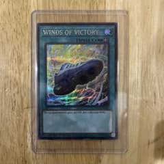 遊戯王 WINDS OF VICTORY 限定版 遊戯王 WINDS OF VICTORY エアマッスル - メルカリ