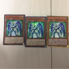 エレメンタルヒーロープリズマー 3枚 遊戯王のサムネイル