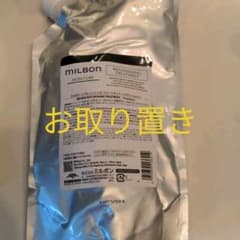 milbon　モイスチャー　　トリートメントのサムネイル