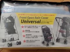 ベビーカー　レインカバーのサムネイル
