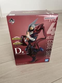 専用　僕のヒーローアカデミア　エッジショットフィギアのサムネイル