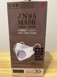 JN95マスク　4層構造立体マスク　紫30枚　花粉症にのサムネイル