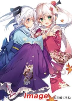 三嶋くろね　B0タペストリーのサムネイル